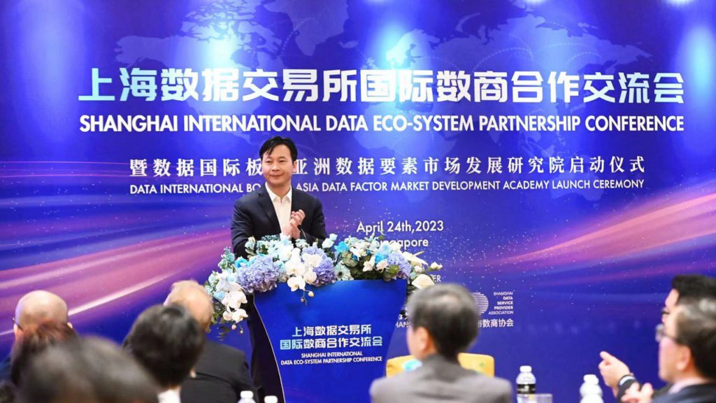 Shanghai Data Exchange International Board Paves the Way for Cross-Border Data Flows