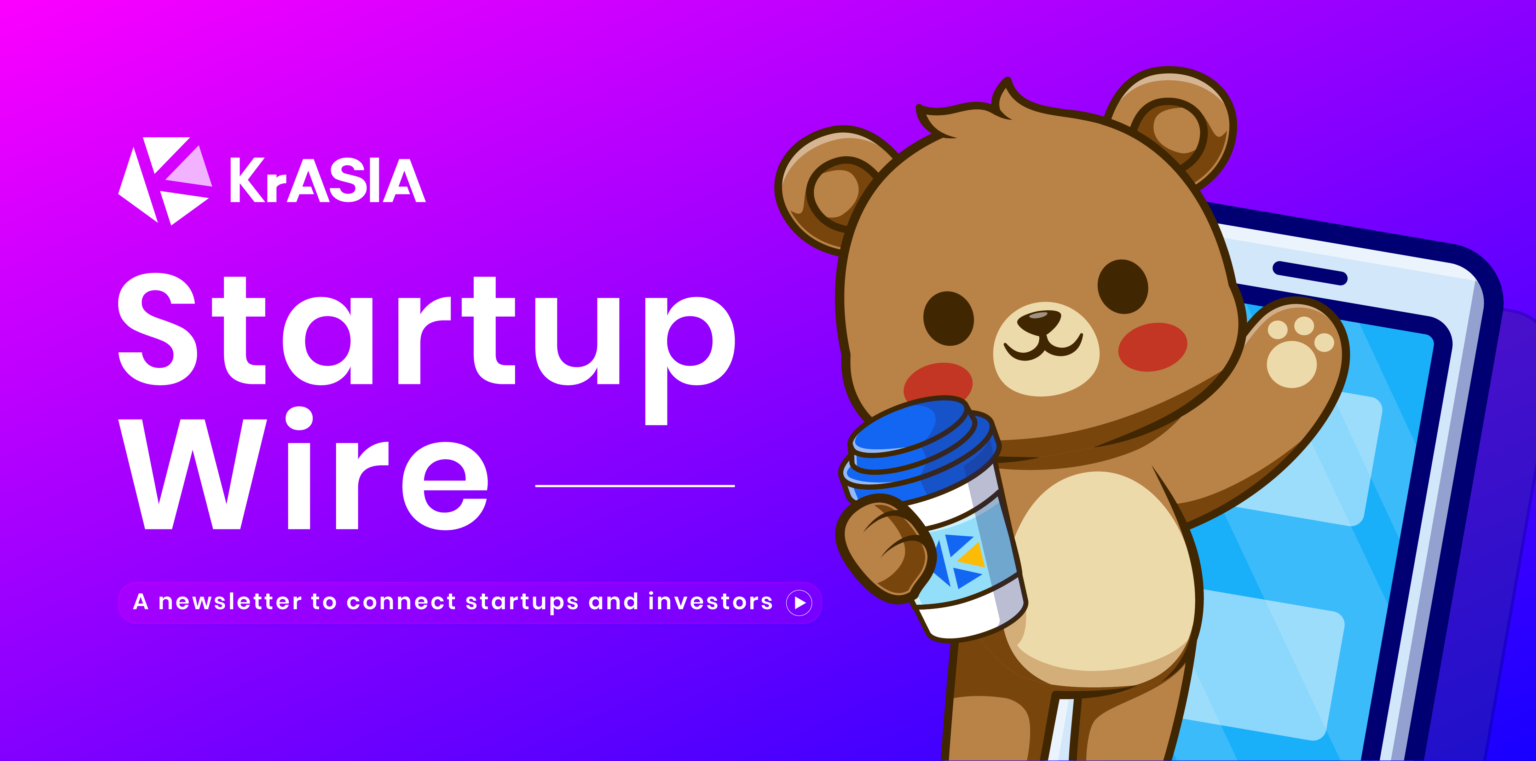 Startup Wire banner