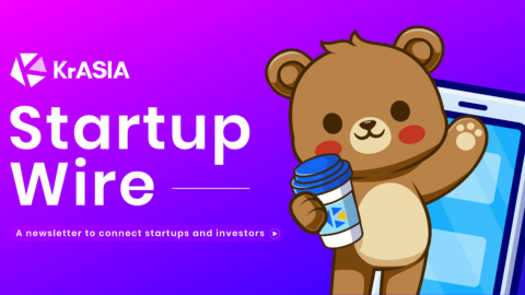 Startup Wire banner