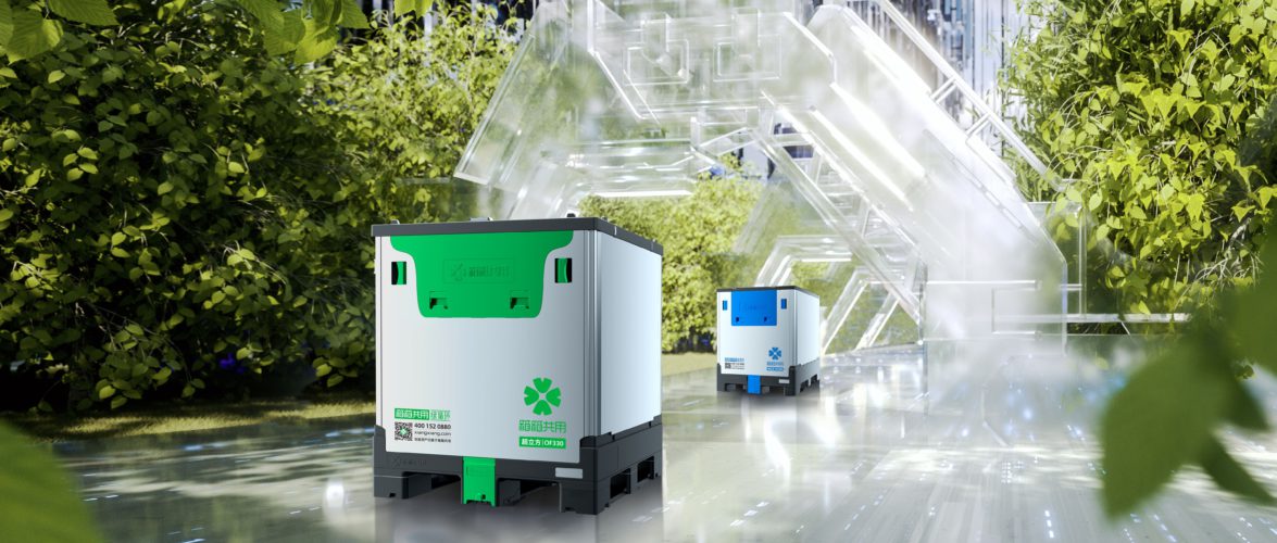 Horen takes a box-based approach to building China’s circular packaging economy