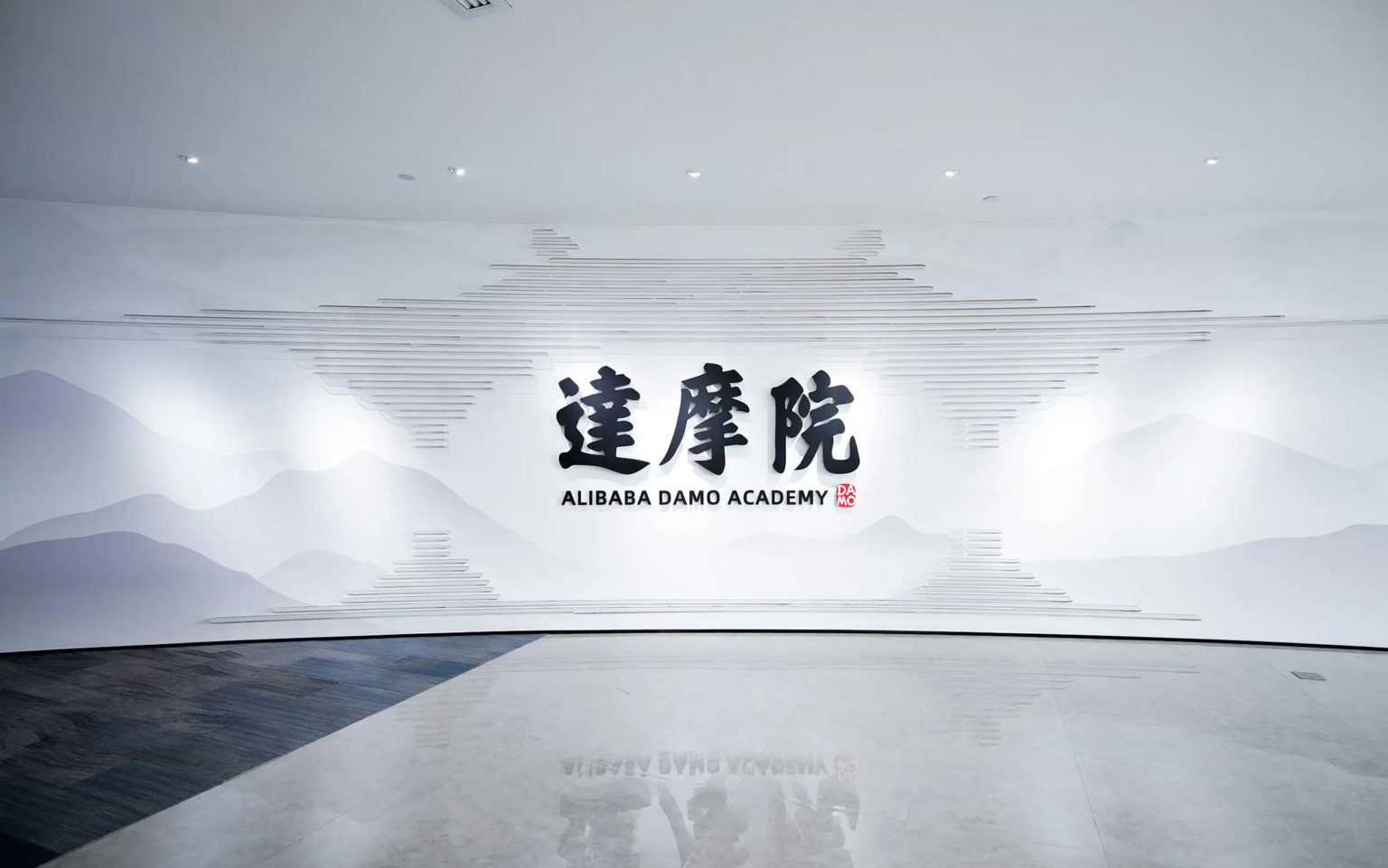 Alibaba’s Damo Academy introduces AI model that can diagnose eight cancer types in a single analysis