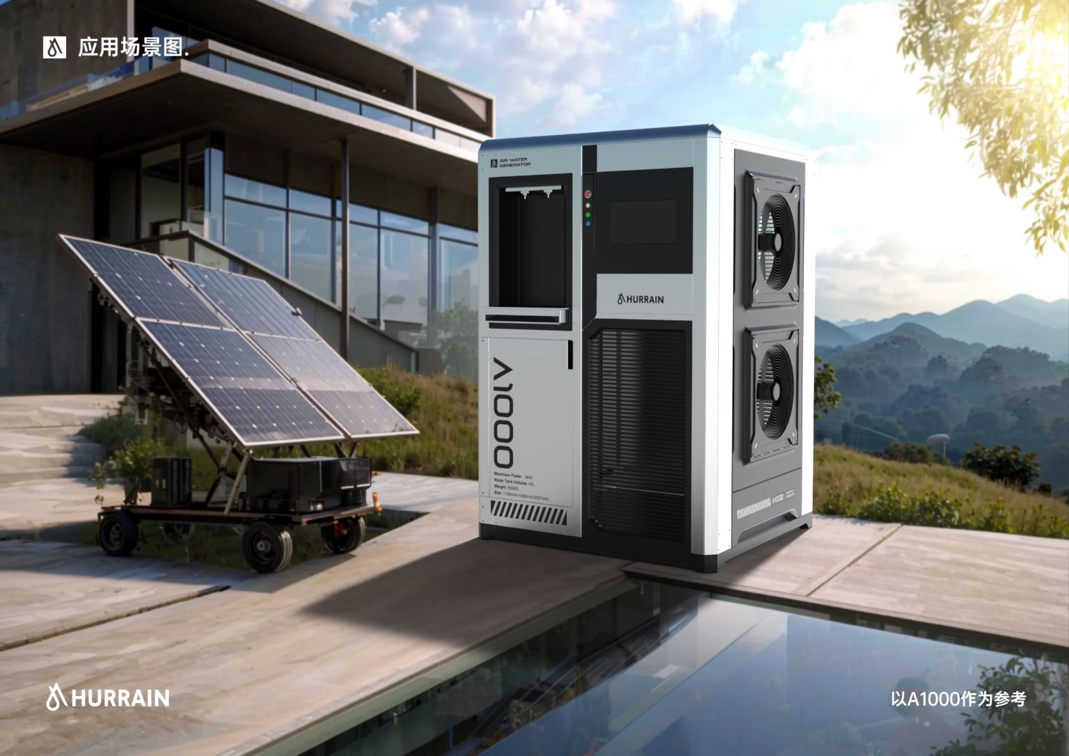 HurRain NanoTech builds machines that can turn air into water