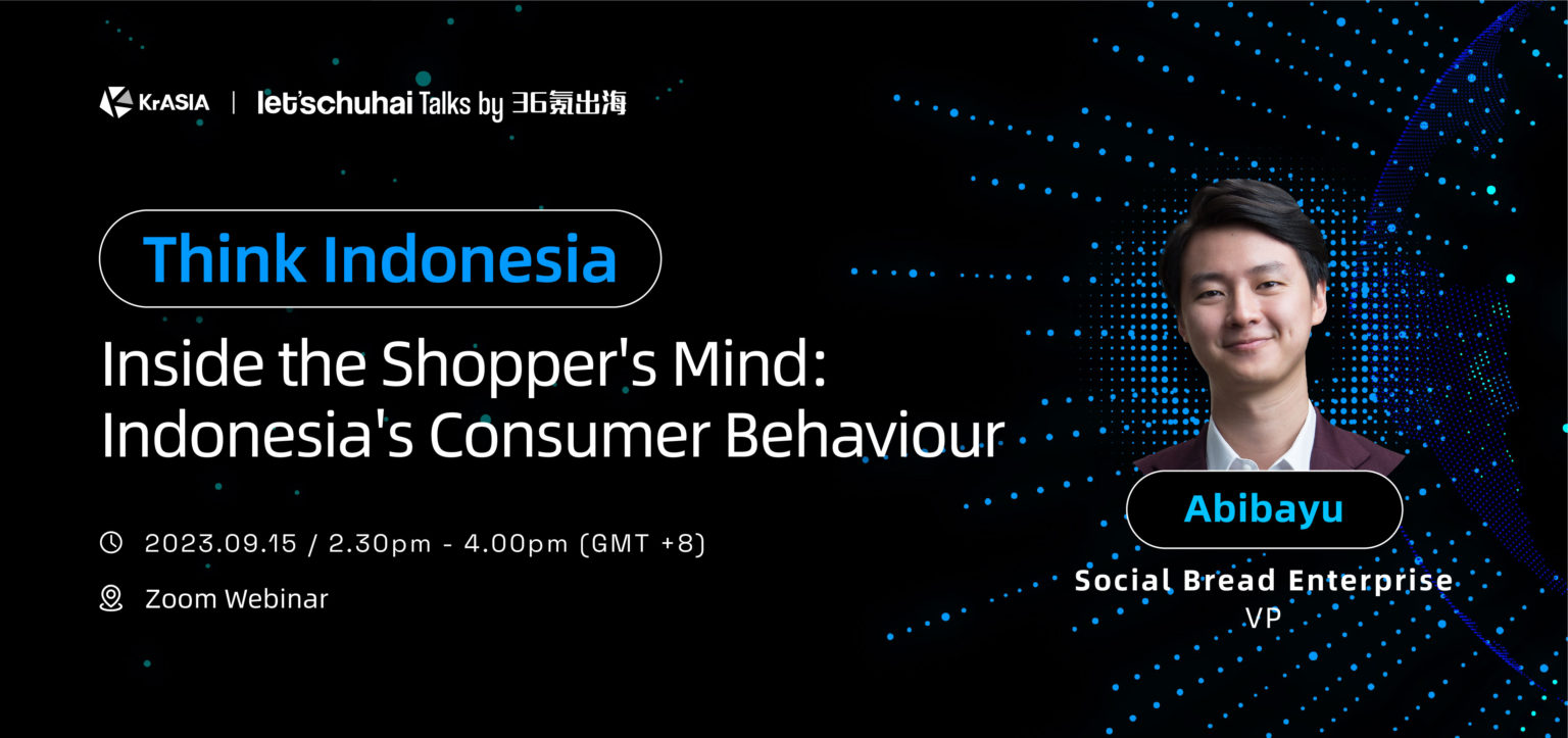 Inside the shopper’s mind: Exploring consumer behavior in Indonesia’s e-commerce landscape
