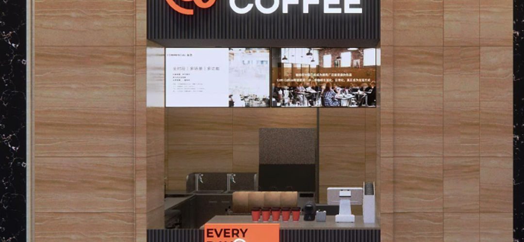 Cotti Coffee must ditch its “Luckin genes” to succeed in the Chinese market