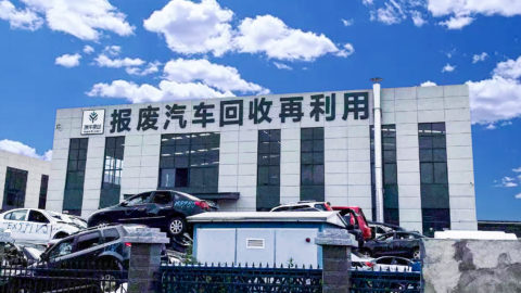 Yuan Planet targets Malaysia to initiate a paradigm shift in automotive recycling