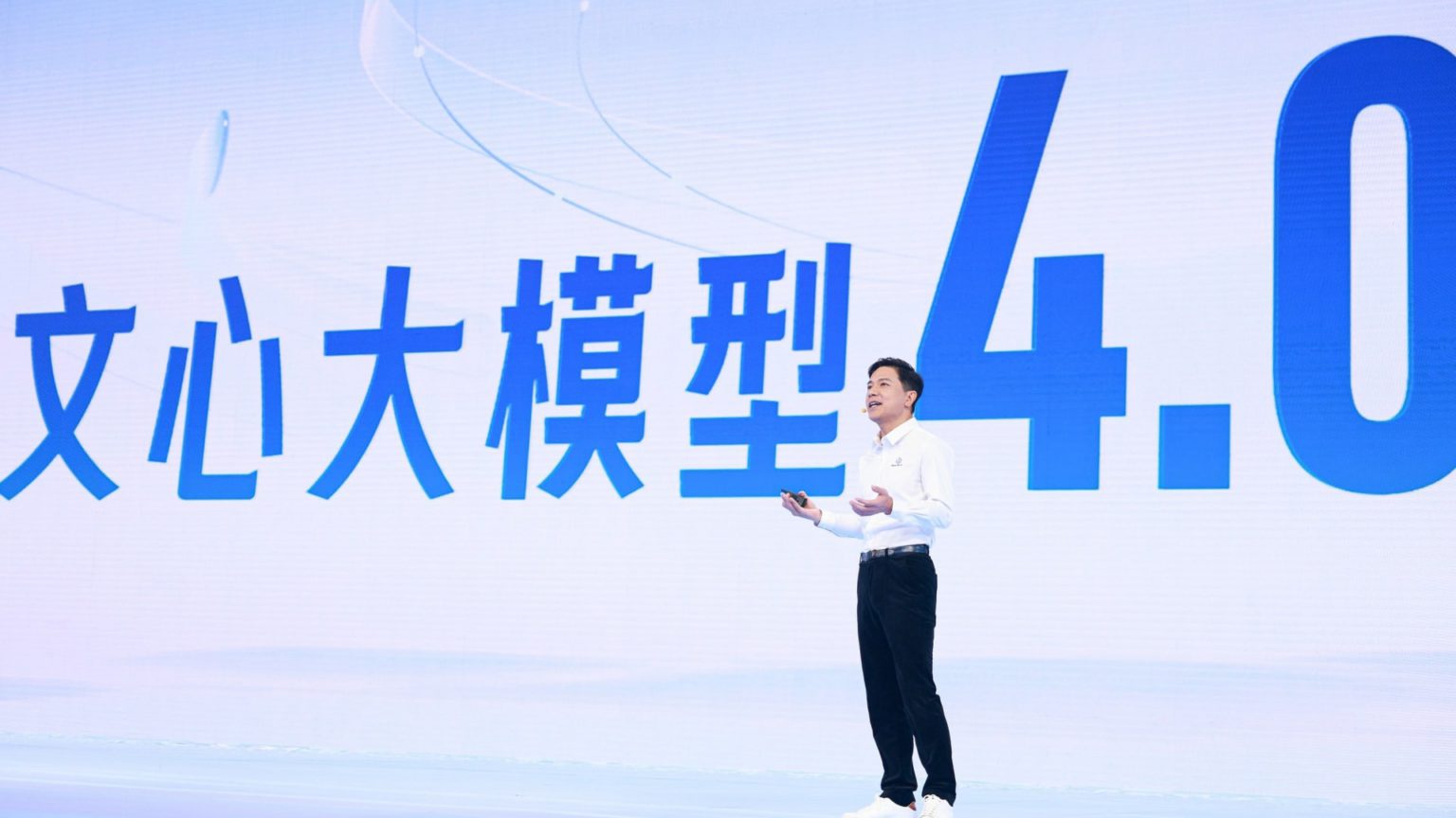 Baidu claims its latest AI model Ernie 4.0 is on par with OpenAI’s GPT-4