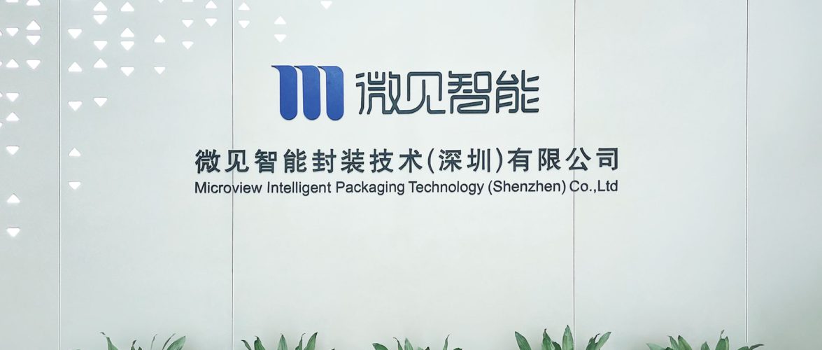 Microview secures funds to export high-precision die-bonding equipment to the US and Europe