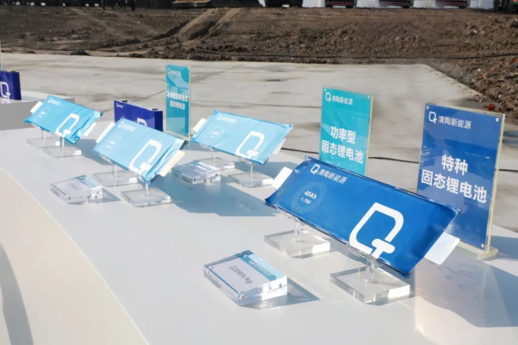 SAIC Motor and Qingtao Energy Development unveil first-generation solid-state battery with high maximum range