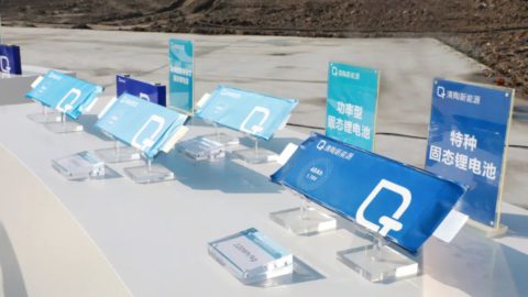 SAIC Motor and Qingtao Energy Development unveil first-generation solid-state battery with high maximum range