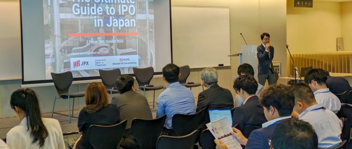 Recent JPX seminar decodes Japan&#8217;s IPO potential