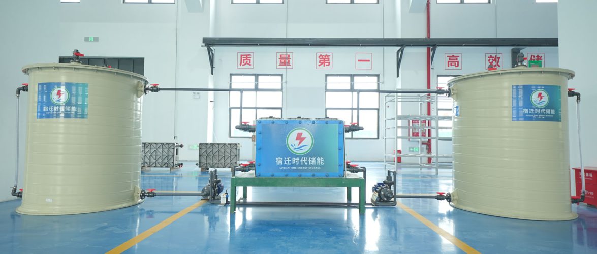 Time Energy Storage commences production of megawatt-level aqueous organic flow batteries