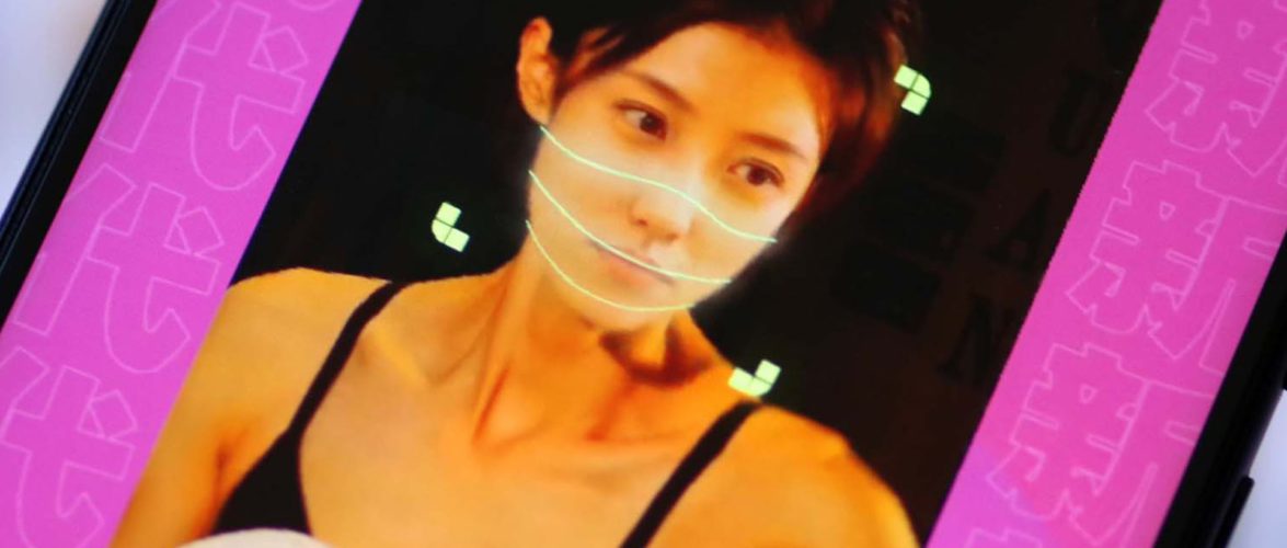 Changing faces: What you should know about the world’s deepfake problem