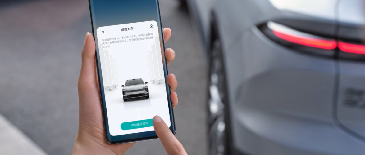 Nio, Huawei, among multiple firms pushing to make digital car keys the next automotive frontier