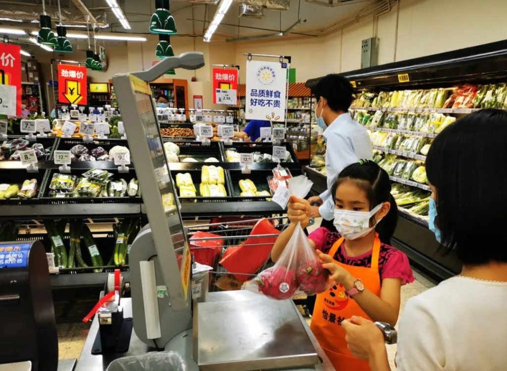 Photo of a supermarket in China.