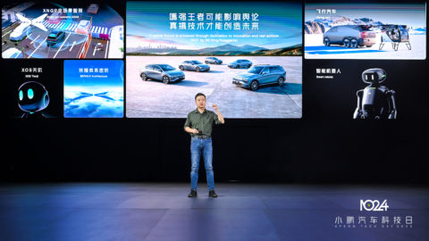 Xpeng Motors unveils PX5 humanoid robot, underlining its vision for the future