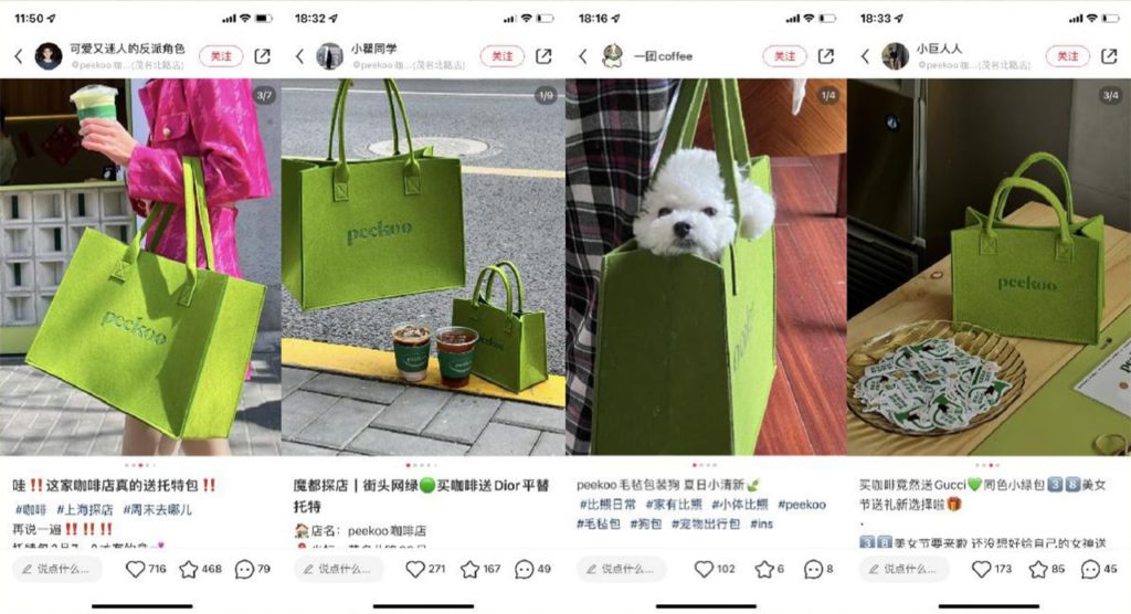 A collage of social media posts shared on Xiaohongshu about the green felt bags distributed by Peekoo Coffee.
