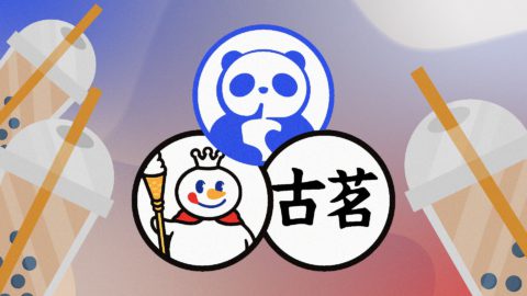 Deals in brief: Mixue Bingcheng and GoodMe apply for Hong Kong IPO, UniFAHS and Silicon Box secure funding, 11 China deals, and more