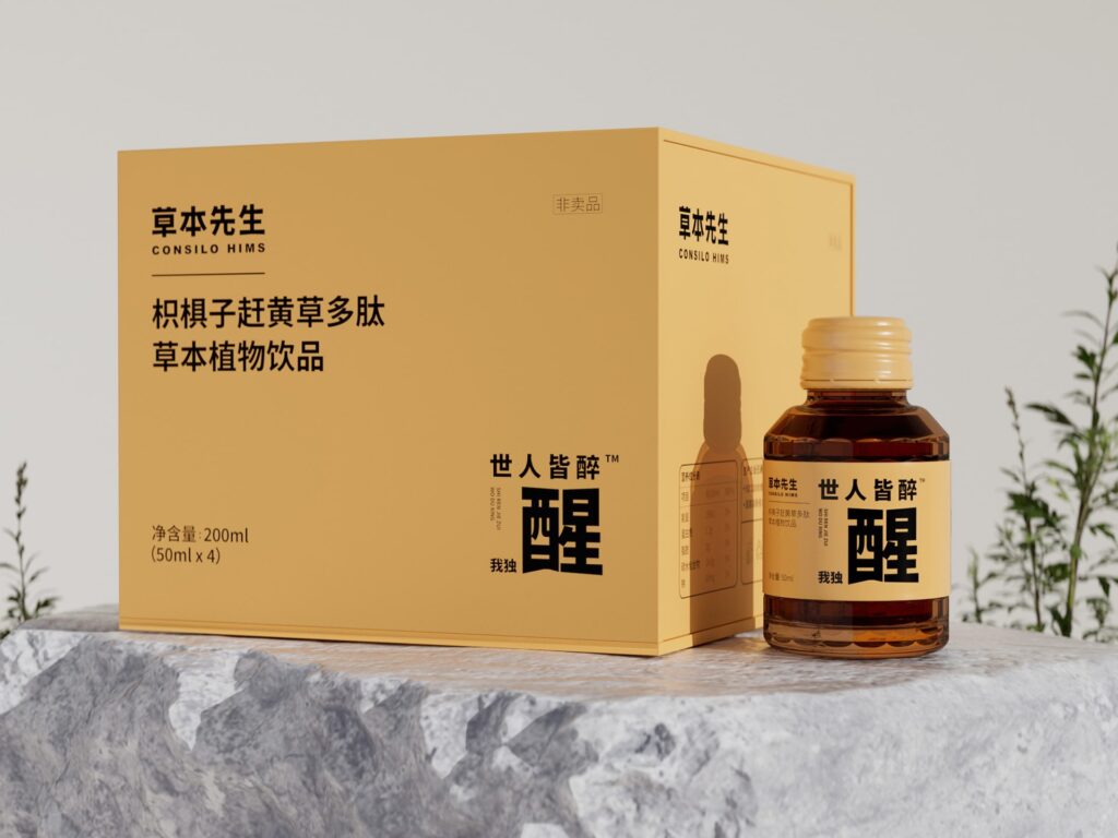 Promotional image of Consilo Hims’ inaugural product named “Xing” in Mandarin Chinese.