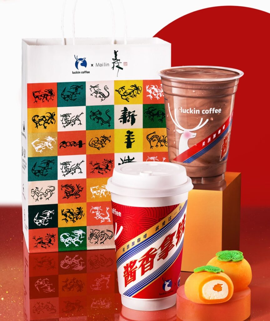 Image of a Luckin paper bag featuring Han’s design alongside the newly launched Moutai latte.