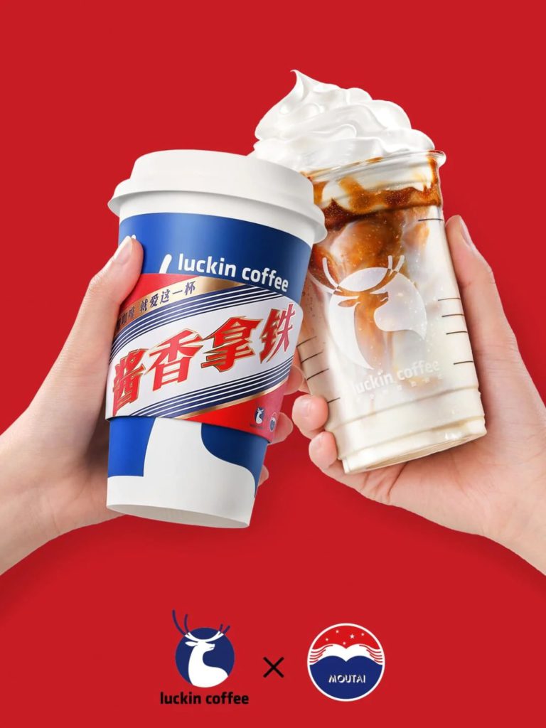 Promotional image of the “sauce-flavored latte” introduced by Luckin Coffee in partnership with Kweichow Moutai.