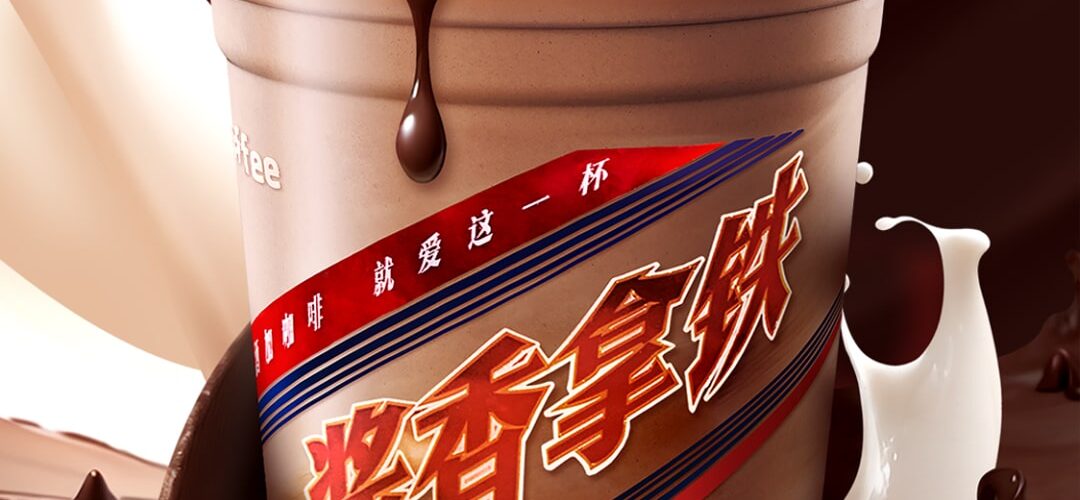 Luckin Coffee and Kweichow Moutai unveil chocolate-flavored latte for Lunar New Year
