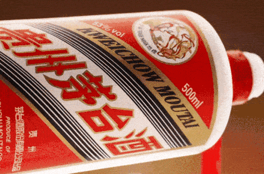 Promotional GIF of the new chocolate-flavored Moutai latte jointly launched by Luckin Coffee and Kweichow Moutai.