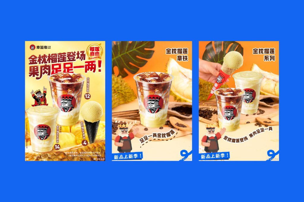 Promotional images of Lucky Cup’s new product series that features “Golden Pillow” durian as a key ingredient, including a durian latte that combines the fruit with coconut milk and coffee.