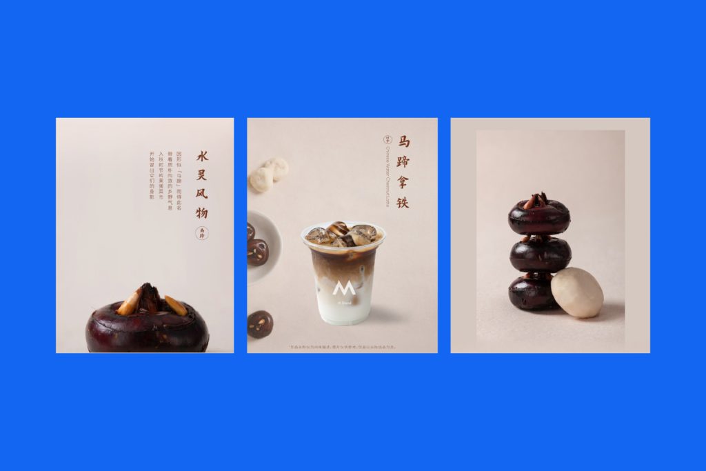 Promotional images of the water chestnut latte recently introduced by M Stand.