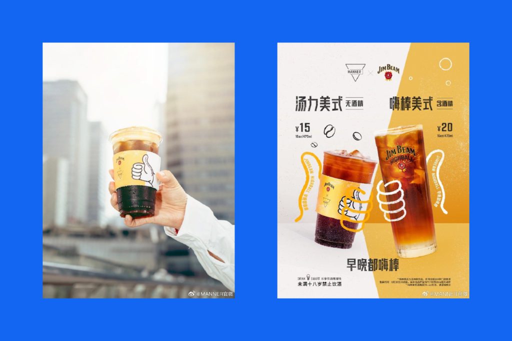 Promotional images of a coffee drink series introduced by Manner Coffee in collaboration with Jim Beam, including an espresso tonic and a highball espresso.