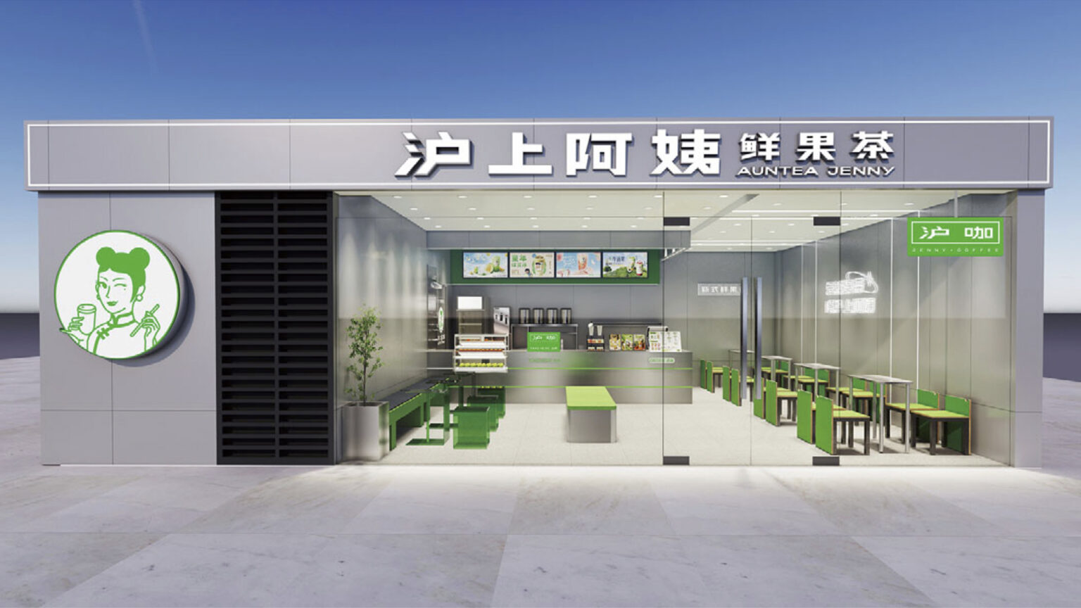 Auntea Jenny becomes next Chinese tea brand to pursue Hong Kong IPO