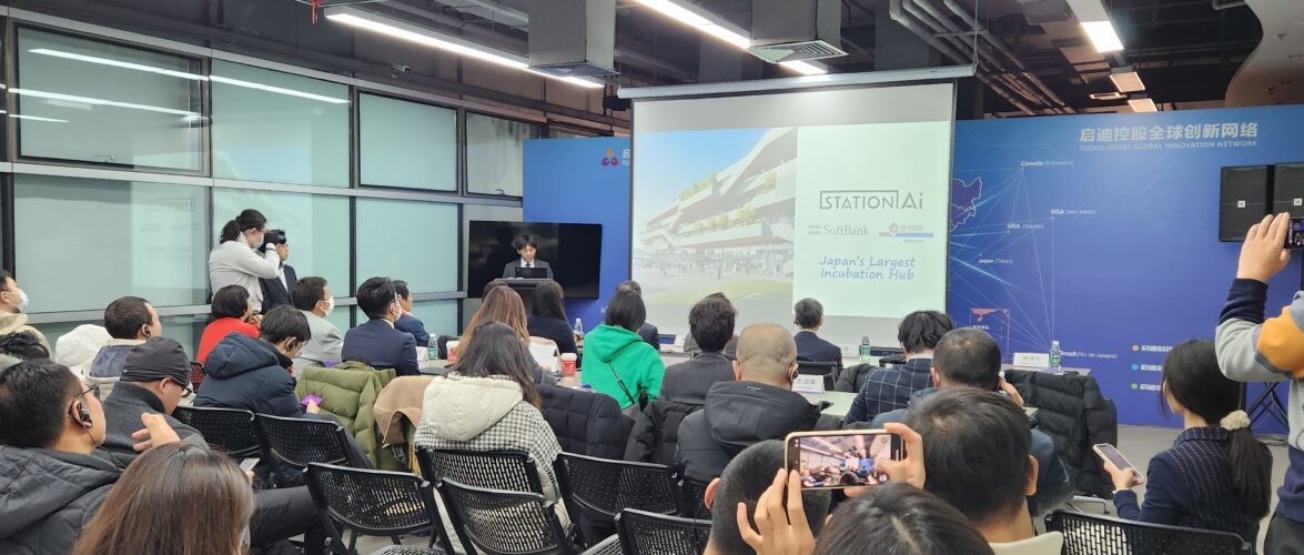 Aichi, Japan's manufacturing epicenter, is actively fostering open innovation with China