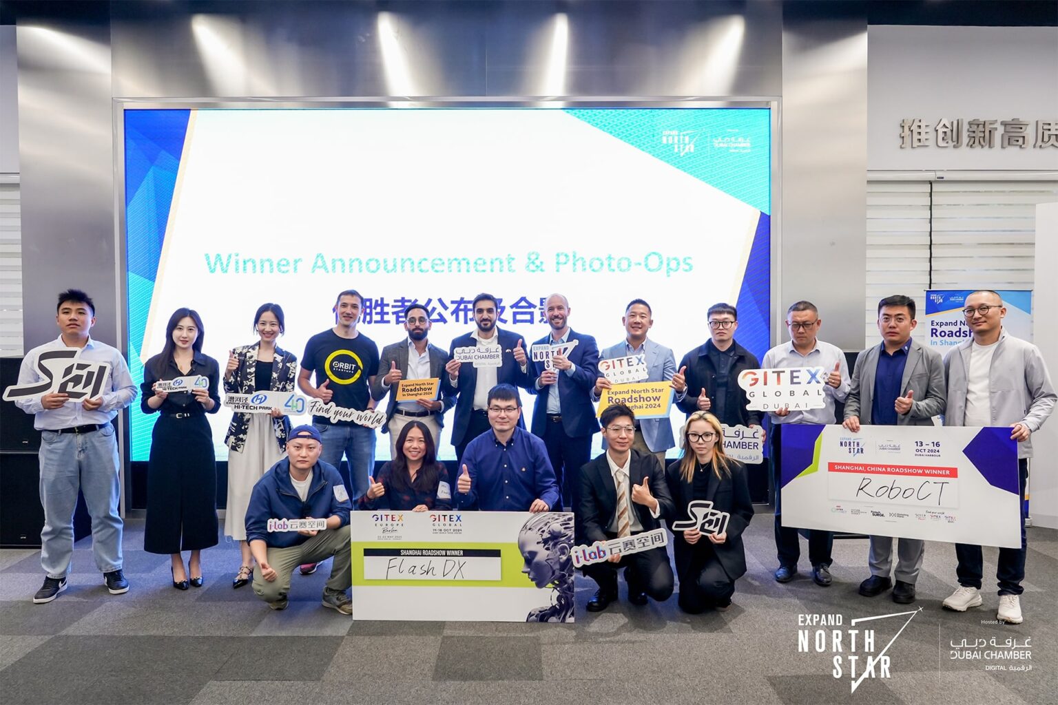 Chinese innovators make waves at Expand North Star 2024 roadshow, set to shine in Dubai