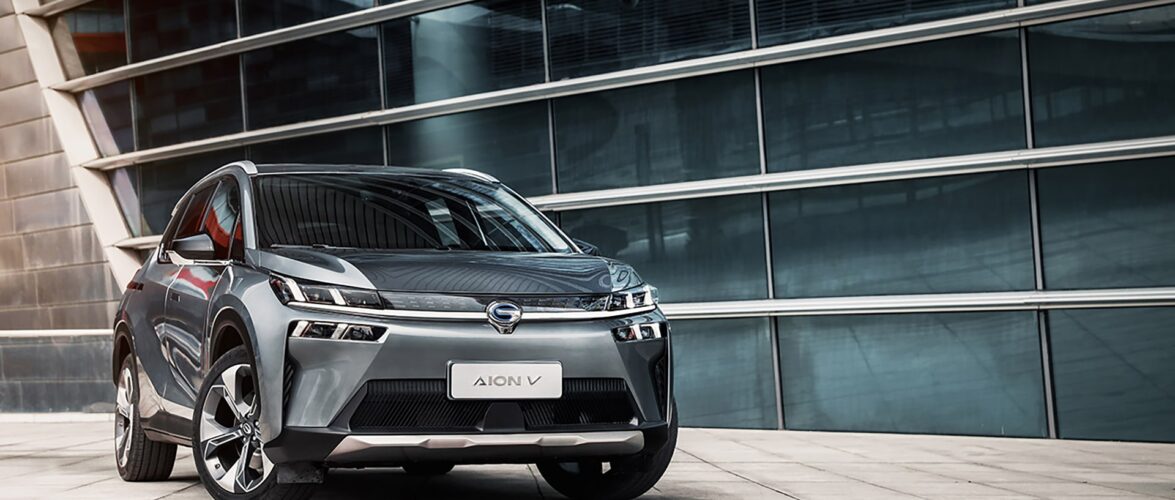 Photo of the Aion V electric vehicle.
