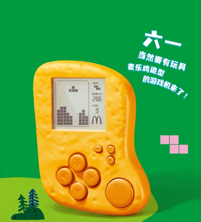 Promotional image of the Tetris toy released by McDonald’s as part of its activities for Children’s Day in 2023.