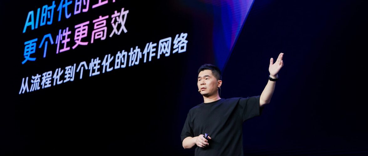 Alibaba’s DingTalk integrates with six AI partners, unveils new AI search feature