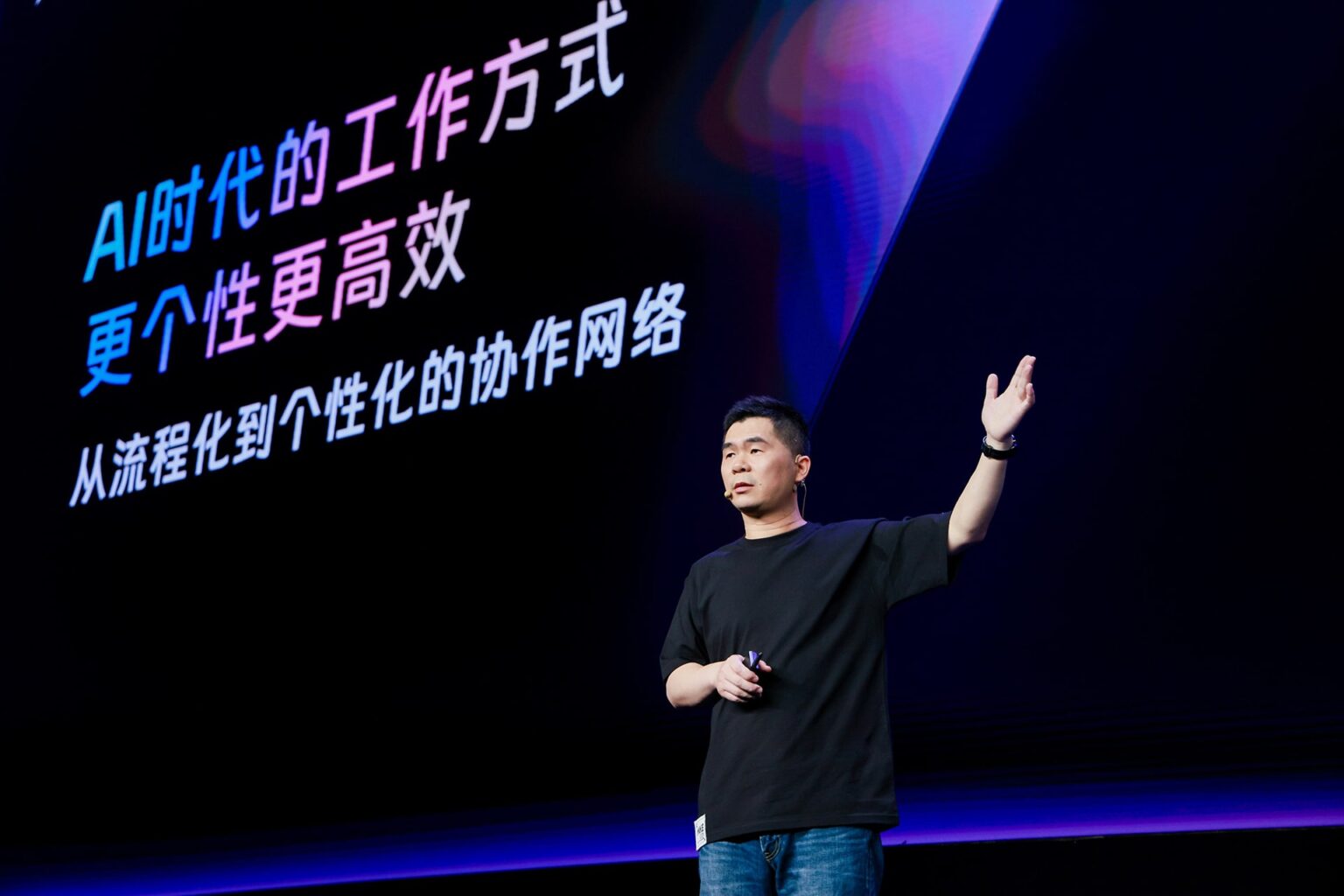 Photo of Ye Jun, CEO of DingTalk. Photo courtesy of DingTalk.