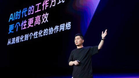 Photo of Ye Jun, CEO of DingTalk. Photo courtesy of DingTalk.