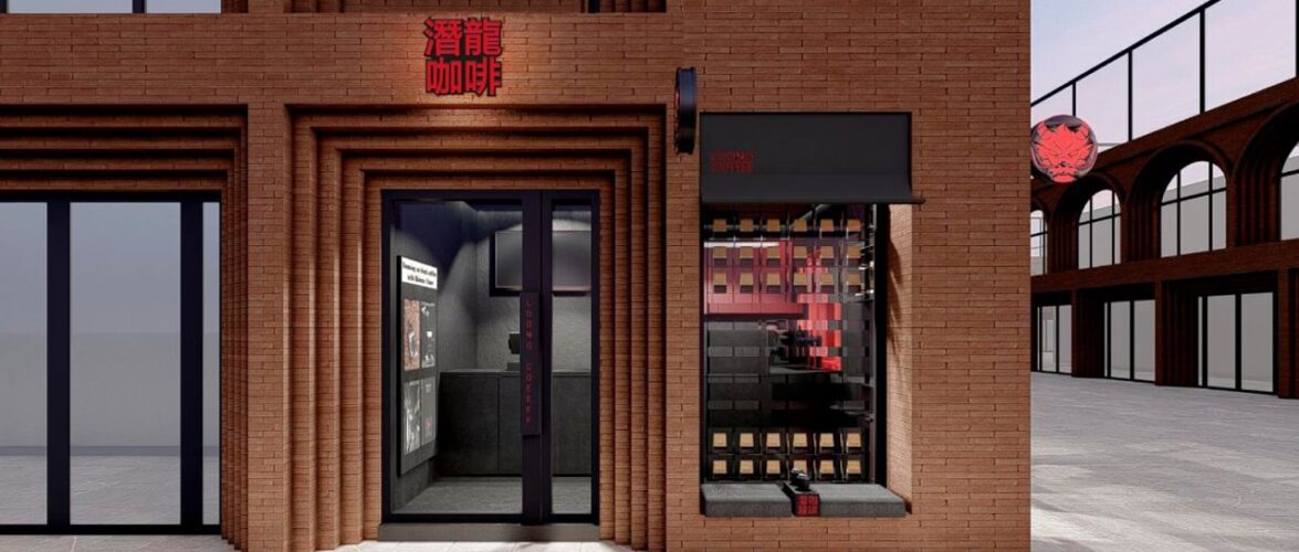 This brand aims to captivate consumers with Chinese-style black coffee blends