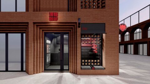 This brand aims to captivate consumers with Chinese-style black coffee blends