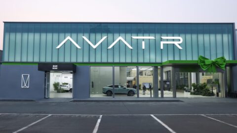 Photo source: Avatr Technology.