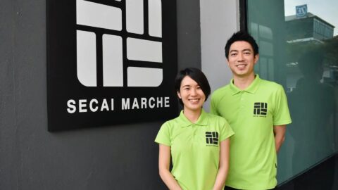 Ami Sugiyama (left) and Shusaku Hayakawa, co-founders of Secai Marche. Photo source: Secai Marche.