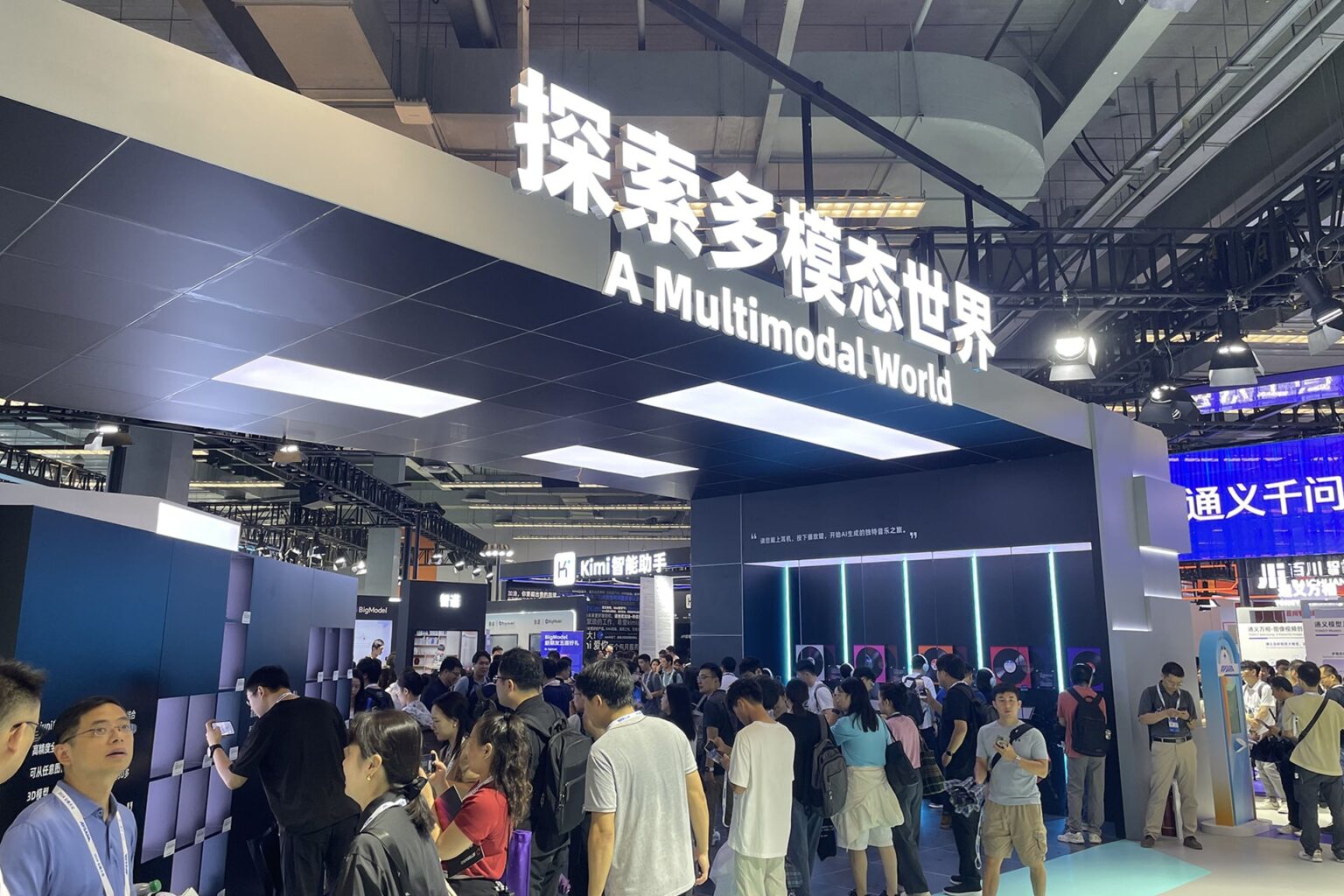 These AI products stole the show at Alibaba’s Apsara Conference 2024