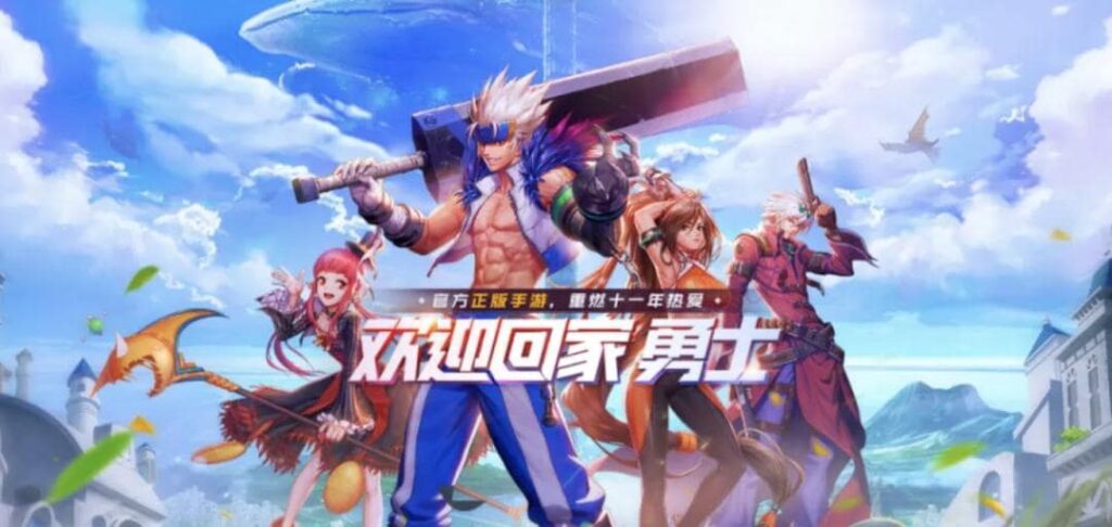 Promotional image of Dungeon & Fighter: Origins.