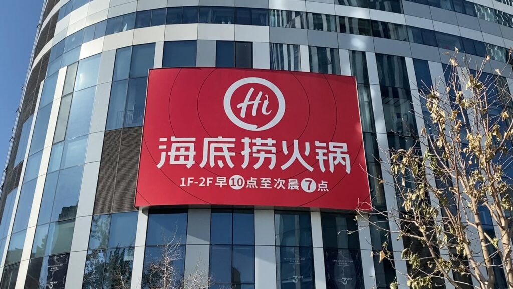 Chagee’s founder joins Haidilao’s board, signaling potential tea venture