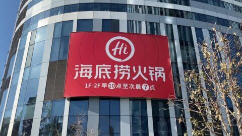 Haidilao’s next big bet? Turning store managers into entrepreneurs