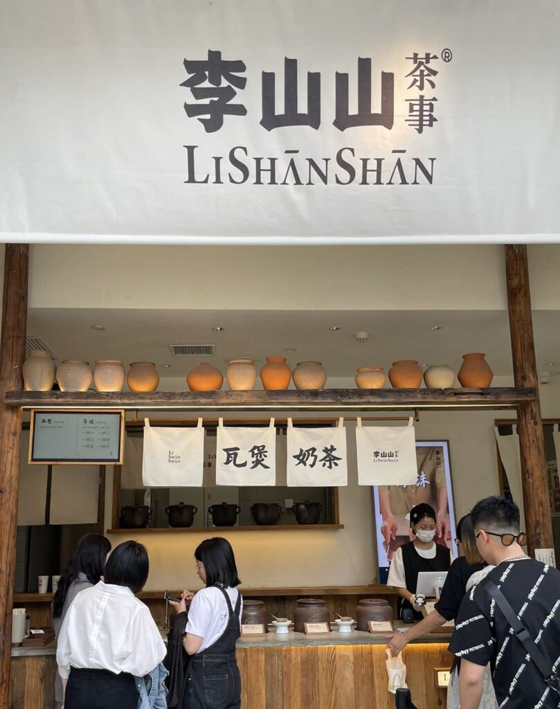 Photo of the storefront of a Li Shanshan Tea location.