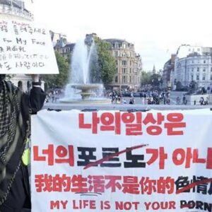 "My life is not your porn": Documenting women's fight against ...