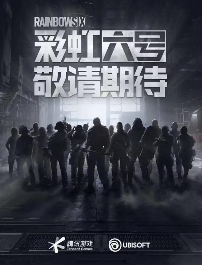 Promotional image of Rainbow Six Siege.