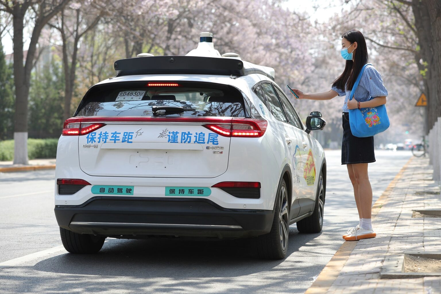 Photo courtesy of Baidu.