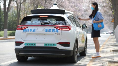 Photo courtesy of Baidu.